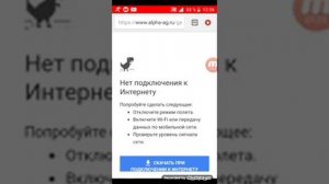 2 способа как играть на мобильном телефоне без интернета и скачивания игр