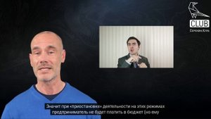 Как приостановить деятельность на время ИП без ликвидации?