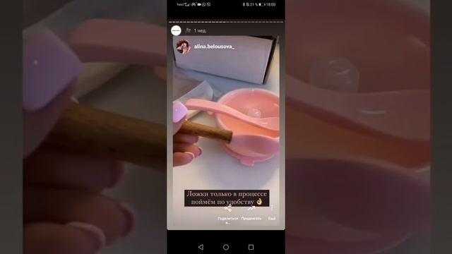 Обзор посуды из пищевого силикона смотреть онлайн