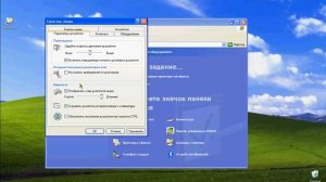 Настройка свойств мыши