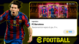 Собираю Идеальную Барселону в eFootball 2022 Mobile