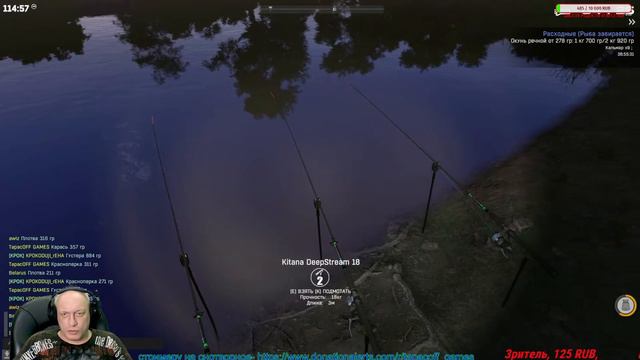 Fisher Online # Рыболовный марафон # Стрим смотреть онлайн