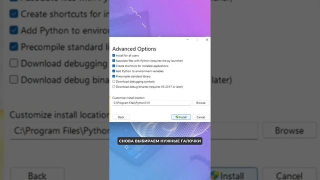 Как ребенку установить Python на компьютер | IT для детей | компьютерная грамотность для детей