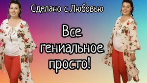 Беру ножницы и старое платье превращается в кардиган!.