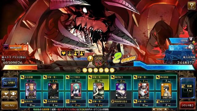Rance X - Great Invasion Route Final Boss (Hard Mode, Difficulty 20) смотреть онлайн