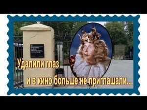 На могиле Эраста Гарина.Ваганьковское кладбище