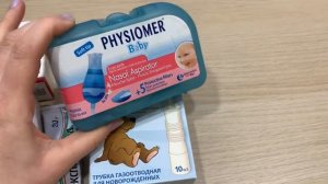 ПОКУПКИ для НОВОРОЖДЁННОГО?️ Все САМОЕ НУЖНОЕ для МАЛЫША ?? СКОЛЬКО все это стоит????