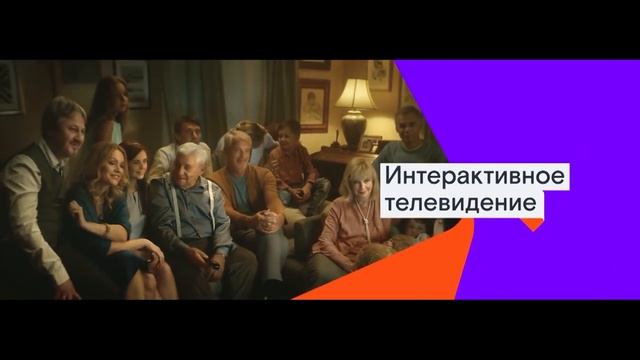 Добро пожаловать в семью смотреть онлайн