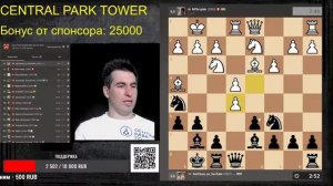ТИТУЛЬНЫЙ ВТОРНИК с МОИМ УЧАСТИЕМ  TITLED TUESDAY 02042024 Спонсор стрима CENTRAL PARK TOWER _480p