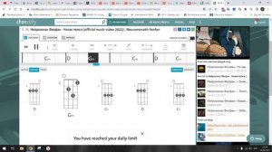 Нейромонах Феофан - Новая телега - табы для укулеле