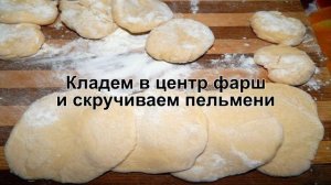 КАК ПОЖАРИТЬ ПЕЛЬМЕНИ НА СКОВОРОДЕ? Вкусные жаренные пельмени на сковороде / Быстрые пельмени