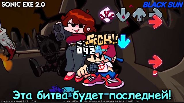 Sonic.exe 2.0|ПОЛНАЯ НЕДЕЛЯ ФЕЙКЕРА|Фан перевод на русском|Friday Night Funkin смотреть онлайн