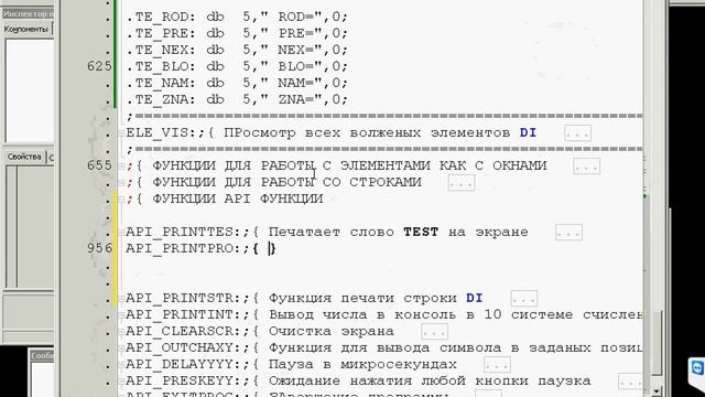 Среда разработки Timur вводная часть 20 Небольшой рефакторинг смотреть онлайн