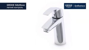 Обзор Смесителя для раковины GROHE EUROSMART с цепочкой