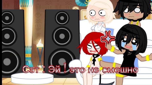 { past Ennead react to Seth ( future ) [ 🇷🇺 ] - This idea with children is original смотреть онлайн