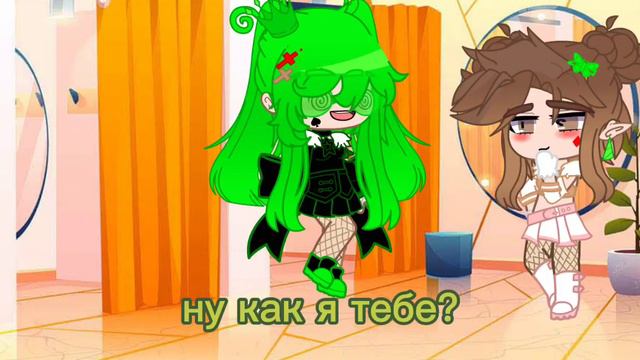 |вальты стали девушками на 24 часа|[By:Finnia] смотреть онлайн