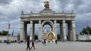 ВДНХ
