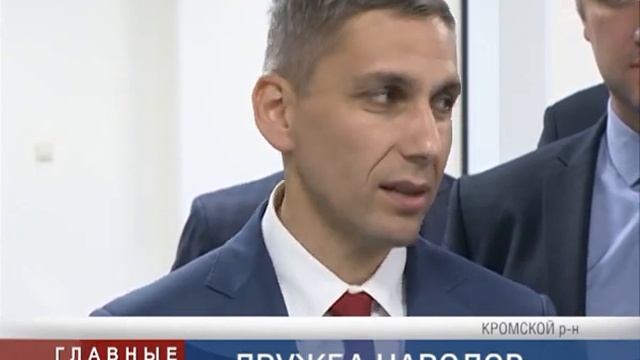 Дружба народов смотреть онлайн