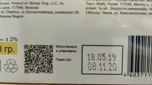 Сувениры с чёрного моря. Что мы привезли с отпуска? Кемпинг "Радужный".Краснодарский край.Август202