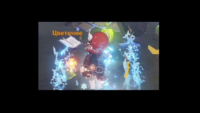 Хороша ли Кли в мастерство стихий? и можно ли так играть - Genshin Impact смотреть онлайн