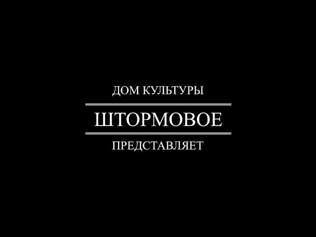 Спектакль "Зоки и Бада"