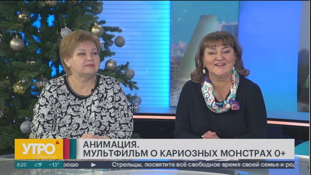Анимация. Мультфильм о кариозных монстрах 0+. Утро с Губернией. 12/01/2023. GuberniaTV