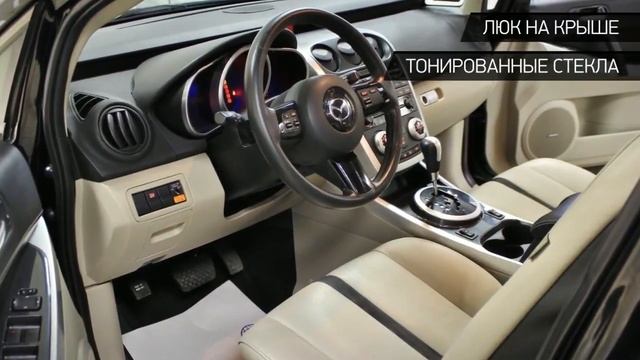 Mazda CX-7 с пробегом 2007 смотреть онлайн