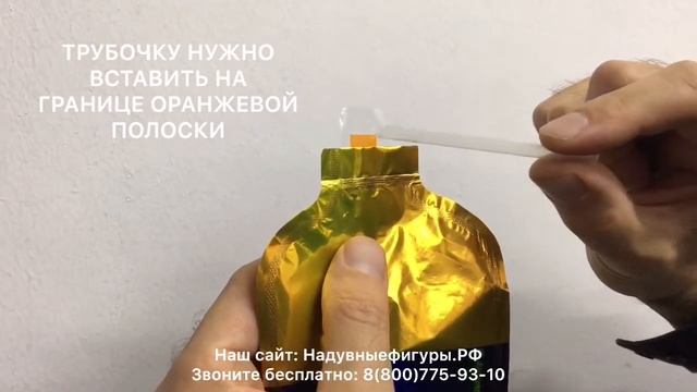 Фольгированные шарики. Производство с доставкой. смотреть онлайн