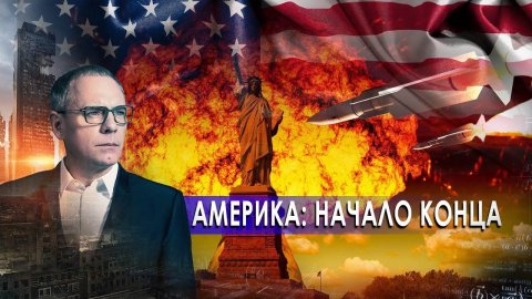 Америка: начало конца. Самые шокирующие гипотезы с Игорем Прокопенко (14.10.2020).