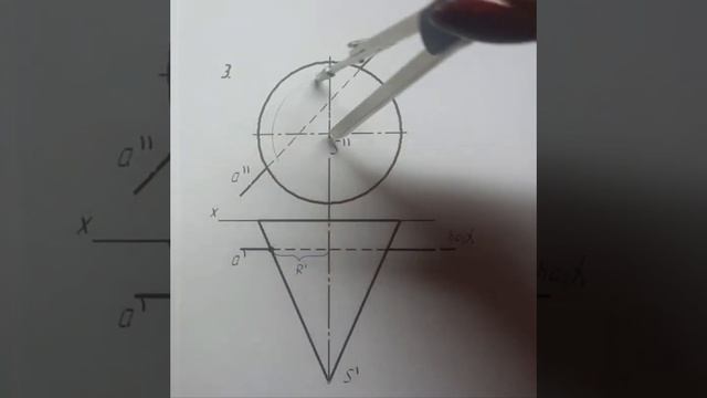 Пересечение прямой а с конической поверхностью. смотреть онлайн