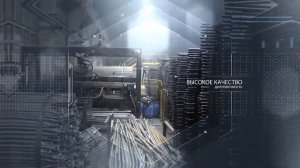 Дмитровский завод строительных лесов