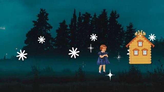 Рождественская сказка 