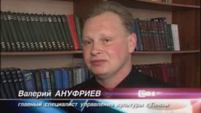 культура