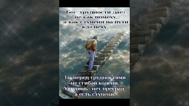 Спокойной мирной ночи! Христианское пожелание! смотреть онлайн