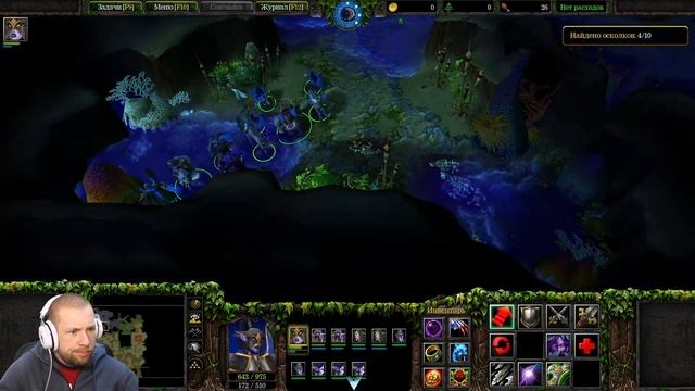 Варкрафт 3 прохождение - миссии Майев / #3 Гробница Саргераса / Warcraft 3 The Frozen Throne / 2021