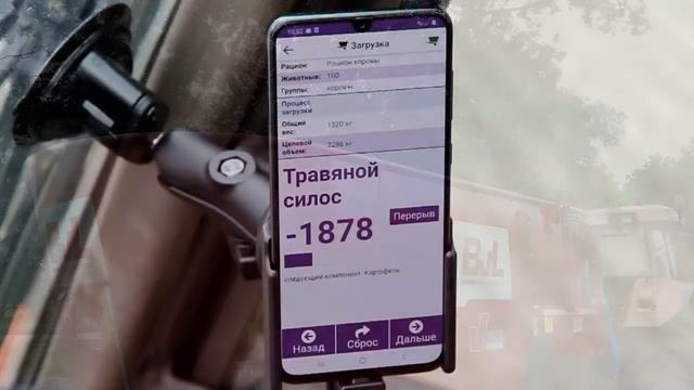 Мобильная система управления процессом кормления V DAIRY Feeder от АгроПромИнженеренг