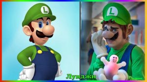 Персонажи Супер Марио в Реальной Жизни! Лучший косплей!