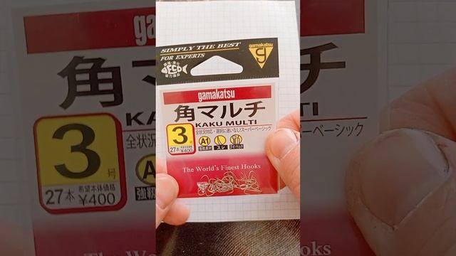 обзор крючков GAMAKATSU часть 2 смотреть онлайн
