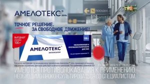 Короткий рекламный блок, местная реклама (ТВЦ, 07.01.2023) Санкт-Петербург