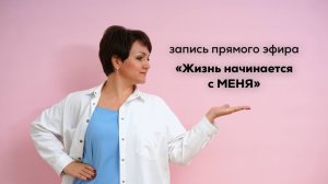 Как выстроить приоритеты?