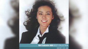 Mayonaka No Door / Stay With Me - Miki Matsubara (8D Audio)