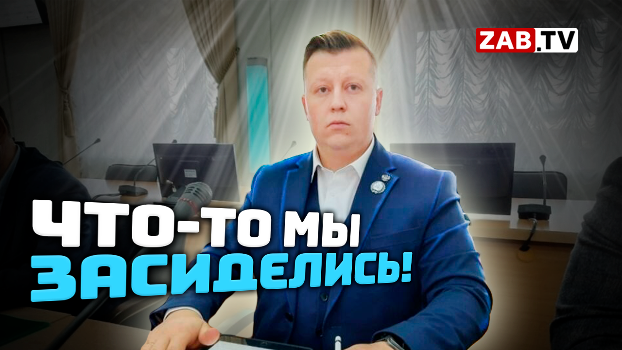 Отопительный сезон. Пакуем чемоданы!