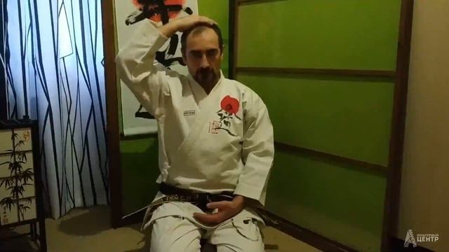 Философия восточных единоборств