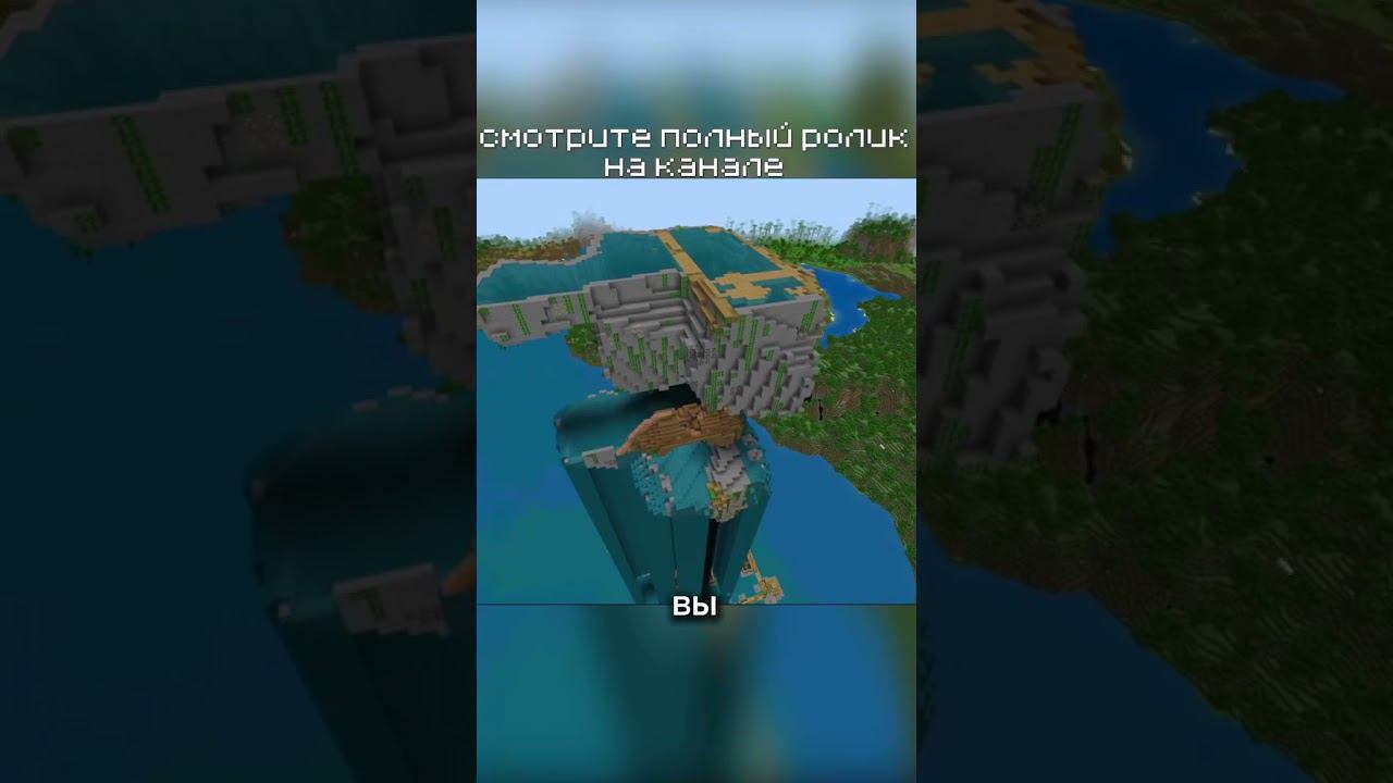 невозможные стды #minecraft #майнкрафт #майн #приколы смотреть онлайн