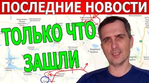 События на сегодня Свежая СВОДКА на 2 апреля ЧТО ПРОИСХОДИТ ПРЯМО СЕЙЧАС