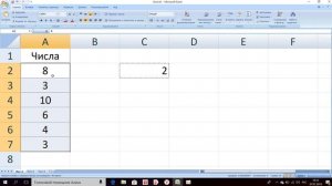 Как в экселе разделить столбец на число.
