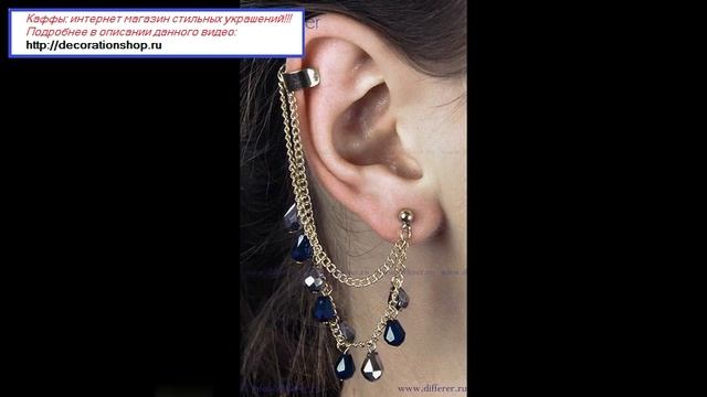 Кафф из проволоки смотреть онлайн