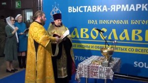 В гранд отеле Жемчужина открылась выставка-ярмарка «Православие-2021» (Под покровом Богородицы).