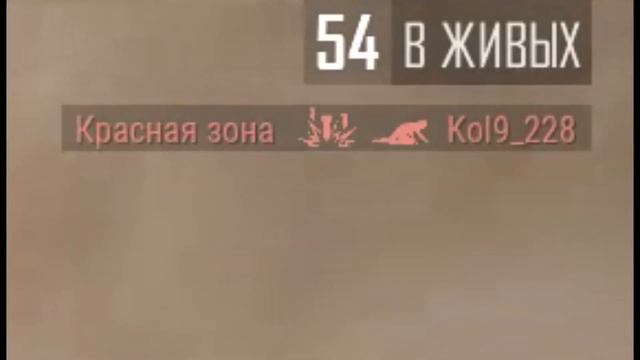 УЖЕ НАШЕЛ БАЛЛИСТИЧЕСКИЙ ЩИТ В ПАБГЕ! ШОК!