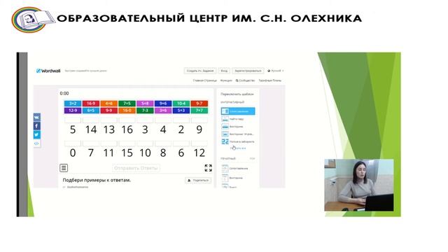 Онлайн сервисы смотреть онлайн